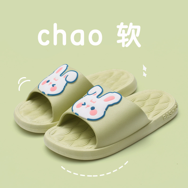 夏季卡通中大童小孩洗澡凉拖鞋亲子鞋男童室内软底扦鞋脱鞋托鞋