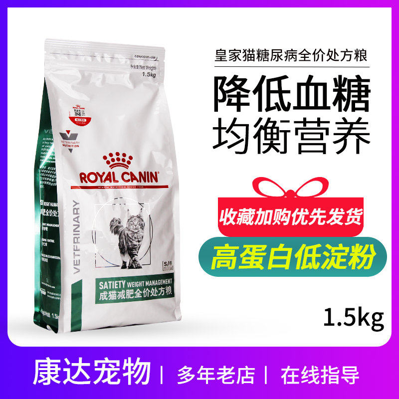 优惠券购买