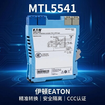 伊顿MTL5541MTL5546Y