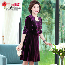 中年女妈妈秋装2019秋季新款金丝绒长袖连衣裙中老年女装洋气裙子