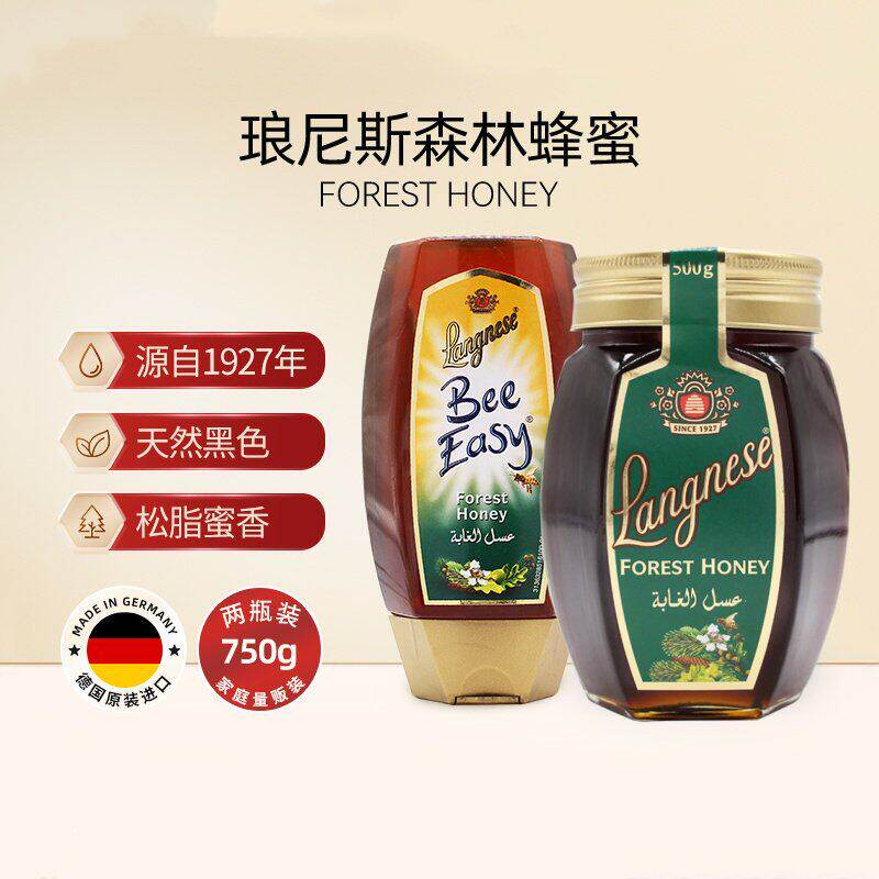 德国原装进口琅尼斯天然成熟森林混合蜂蜜瓶装醇厚保质期至2026.6