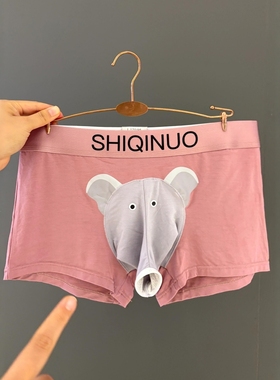 这个我真的会买~恋爱期间买给npy大象内裤~鼻子是通的~礼物内裤男