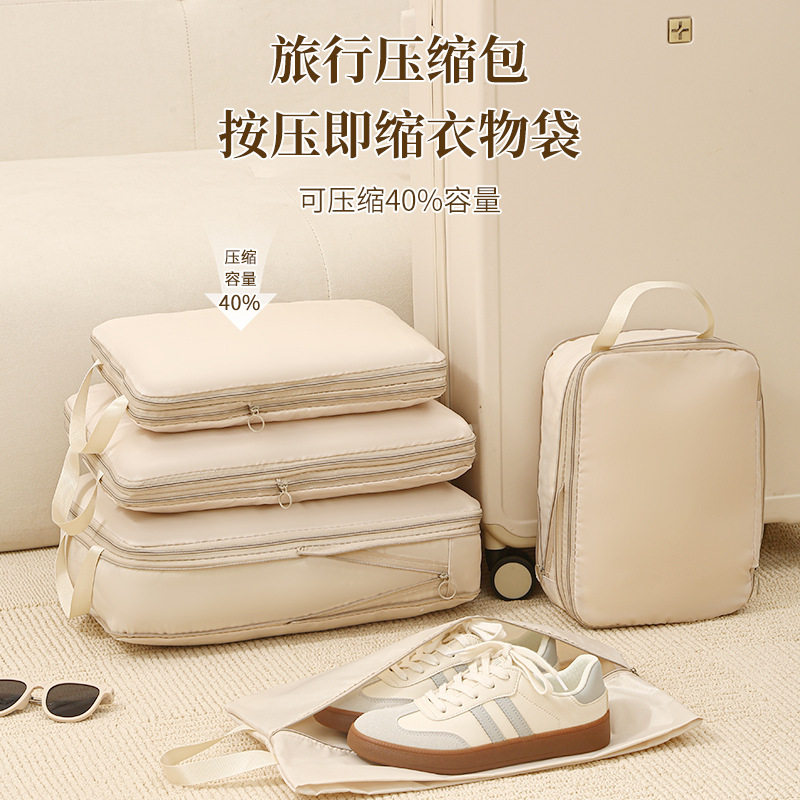 旅行收纳袋分装袋多功能衣服行李箱装整理袋七件套装可压缩收纳包,收纳整理,旅行收纳套装,淘宝优惠券,粉丝福利购,淘宝优惠卷