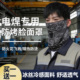 电焊面罩防烤脸头套焊工专用烧焊接神器新型新款 防护全脸轻便面具
