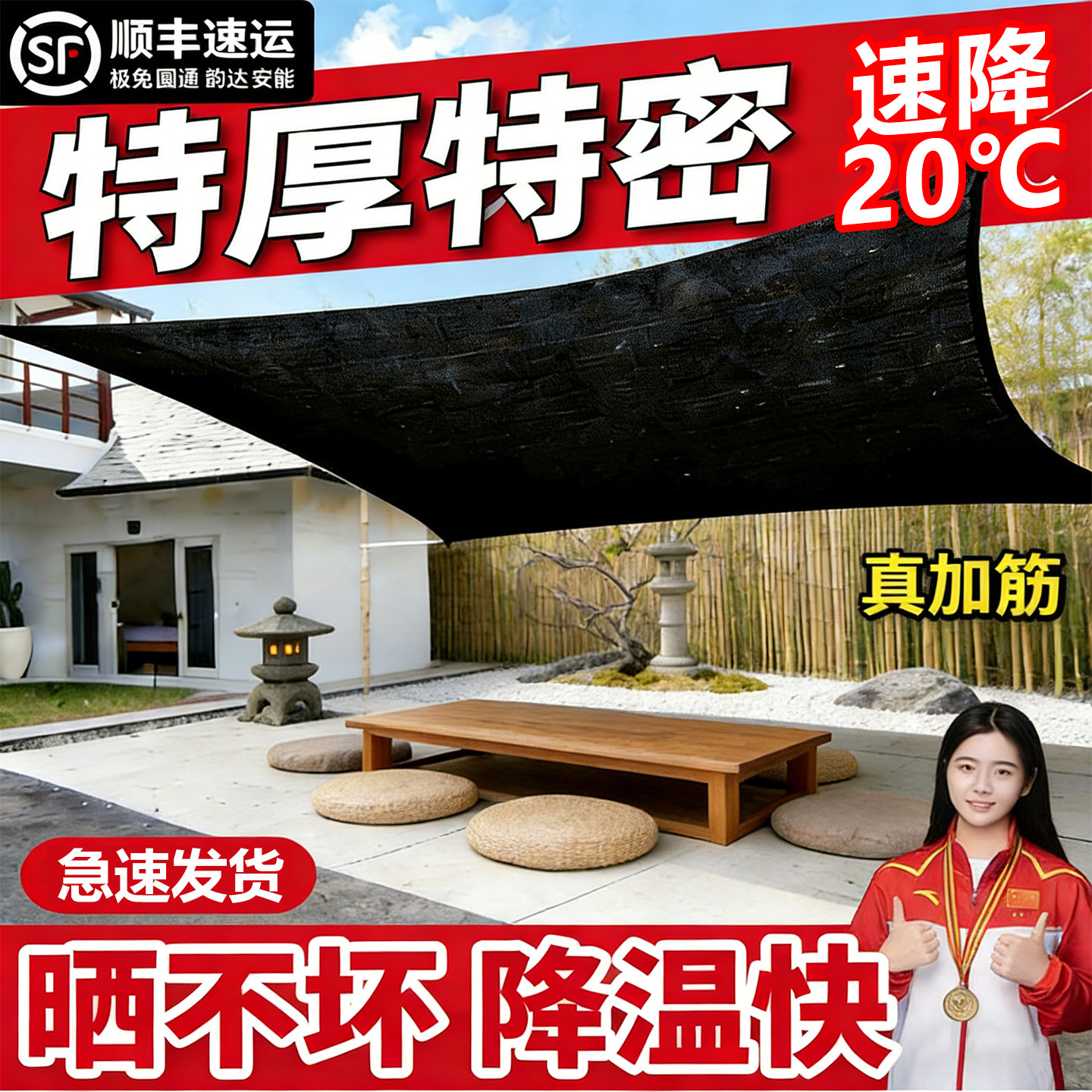 家庭小院遮阳网加厚加密防晒网遮阴隔热网遮光网多肉苗木培育大棚,五金/工具,防晒网/遮光网/遮阳网,淘宝优惠券,粉丝福利购,淘宝优惠卷