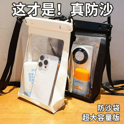 沙漠防沙手机袋徒步防进沙防沙尘防水手机套可触屏大西北旅游装备