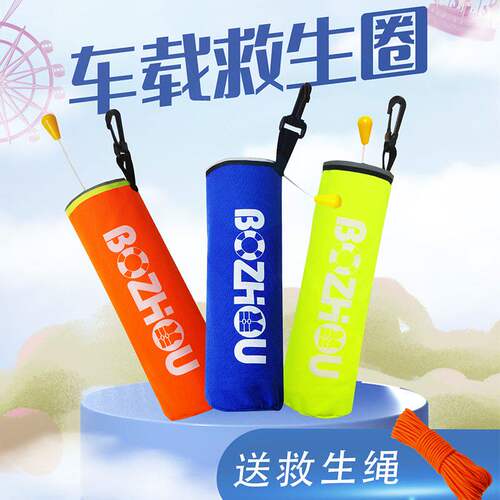 edd紧急溺水救援装备破窗锤车载安防落水保便携式救命落水宝破窗