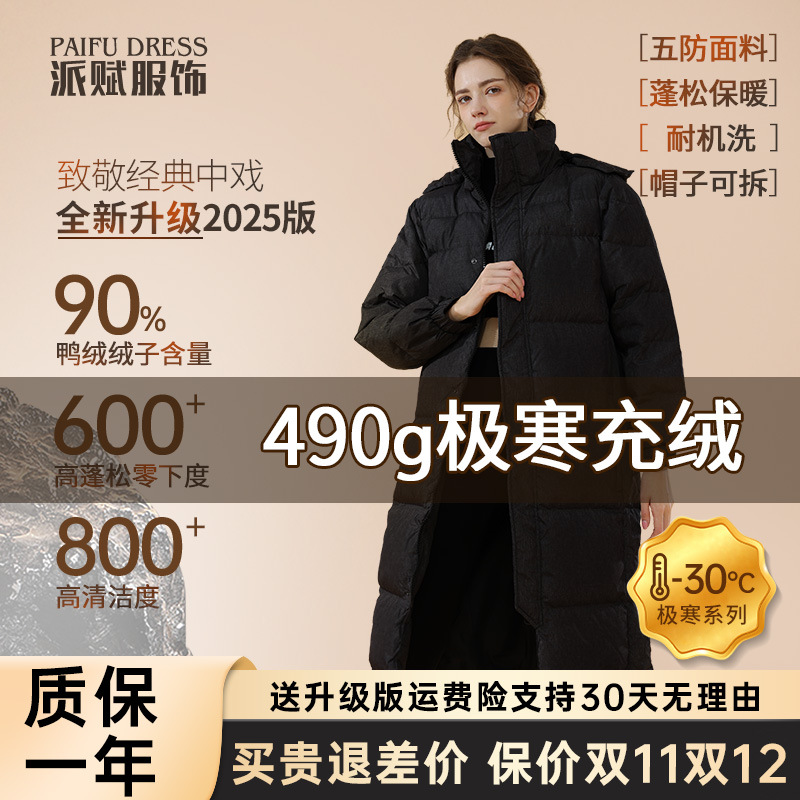 超厚极寒棉服东北防寒袖口加长