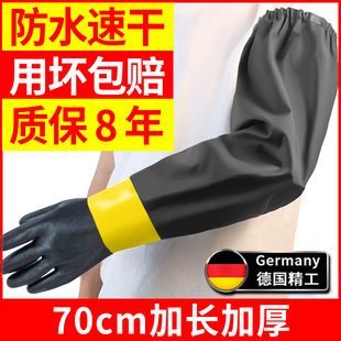 防水手套加绒洗衣服洗碗加长橡胶劳保杀鱼专用冬防刺防扎抓鱼水产