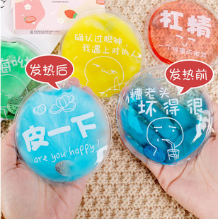 掰掰热暖手宝学生保暖神器男女大号可重复使用自发热小型暖宝宝