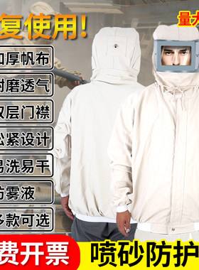 帆布加厚油漆分体工作服耐磨