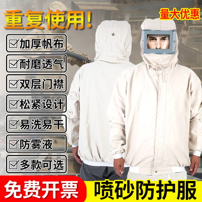 帆布加厚油漆分体工作服耐磨