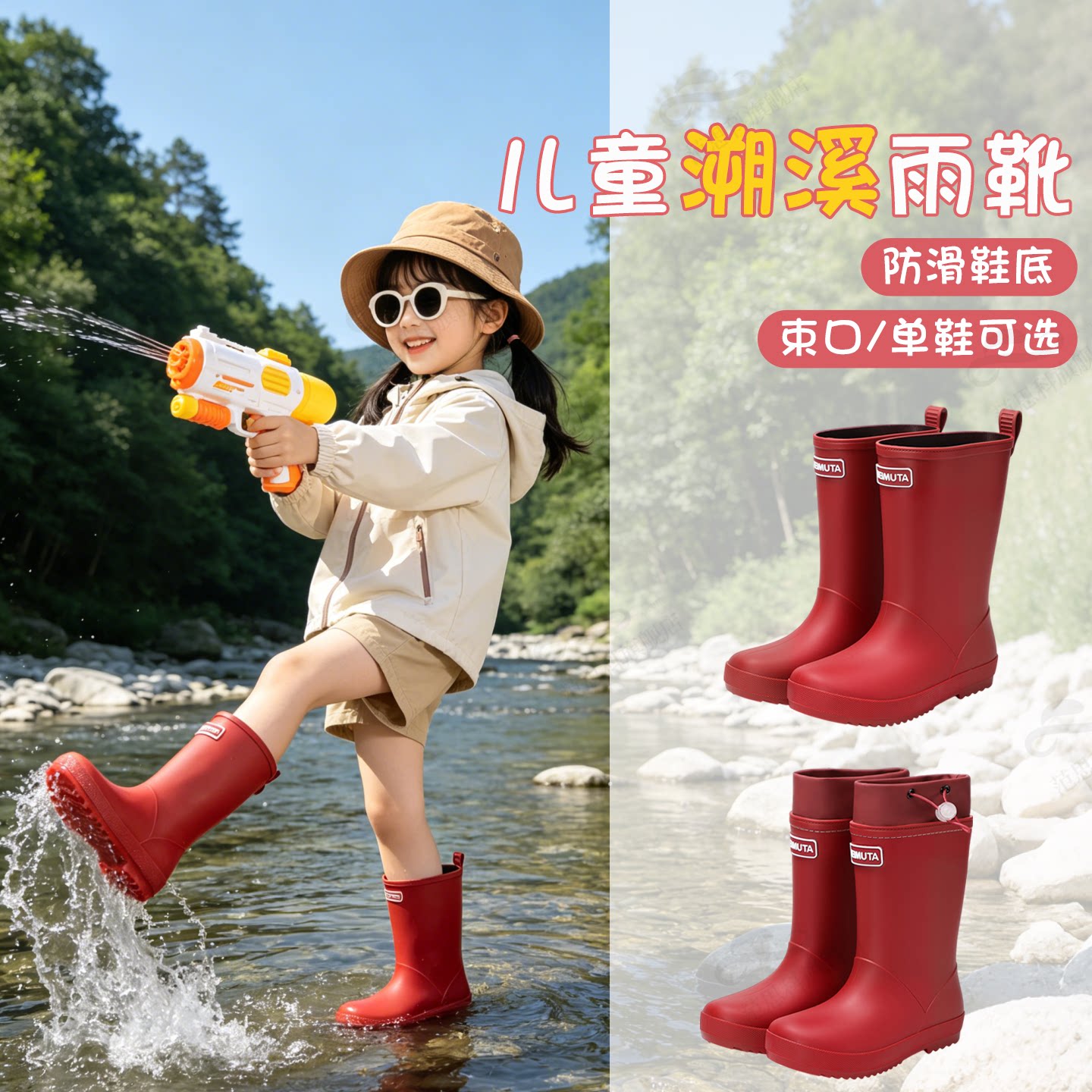 儿童户外溯溪防水雨靴男童女童图片