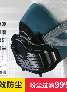 防尘重度粉尘口罩易呼吸正品工业防尘肺面罩打磨煤矿井下装修专用