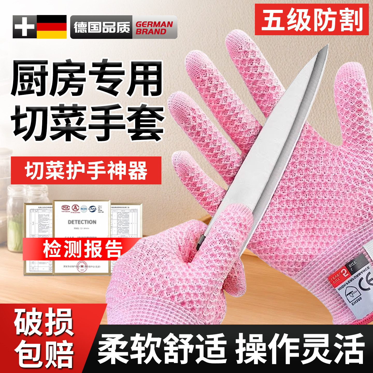 防割手套厨房切菜护手神器防扎刺切菜刨丝防刀割杀鱼专用耐磨加厚,居家日用,防护手套,淘宝优惠券,粉丝福利购,淘宝优惠卷