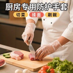 一次性手套食品级PE餐饮薄膜透明小龙虾抽取烘焙手膜手套厨房专用