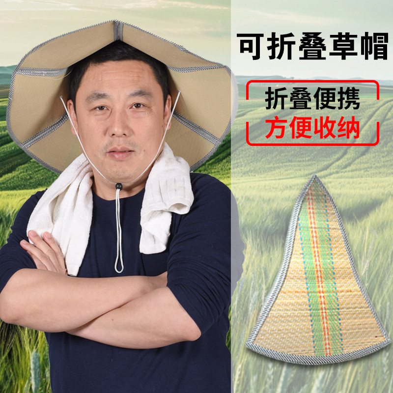 防晒草帽2026正流行设计新款折叠收纳透气钓鱼专用农民老式太阳帽图片