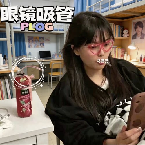 眼镜吸管创意网红儿童懒人喝水搞怪趣味个性可爱饮料超长眼镜造型