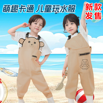 儿童连体防水服透气速干背带裤男女童雨鞋赶海抓鱼沙滩玩水服加厚