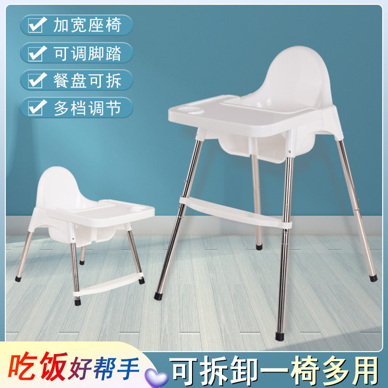 宝宝餐椅便携式可拆卸组装婴儿吃饭座椅儿童餐椅安全坚固可调脚踏,住宅家具,儿童餐椅/成长椅,淘宝优惠券,粉丝福利购,淘宝优惠卷