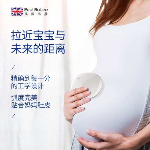 胎教仪