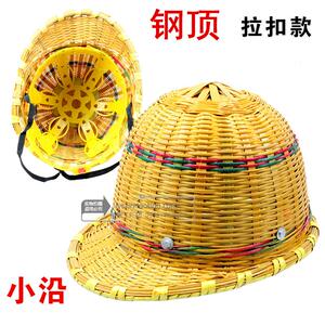 安全帽竹编竹子工地夏季防撞头盔遮阳透气建筑公路施工安全帽施工