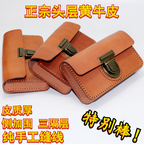 头层牛皮手缝线复古黄牛皮结实