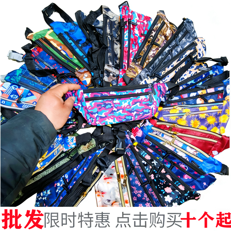 正狼迷彩花腰包超薄手机包钱包