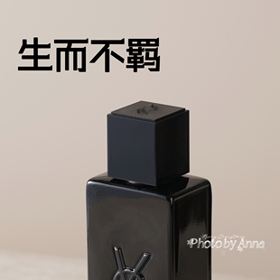 安娜 | 生而不羁 不羁男士 梓渝同款 香水小样