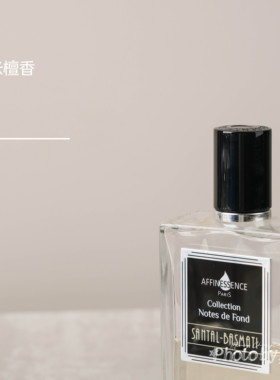 安娜 | Affinessence爱幽香 大米檀香 香水小样试香