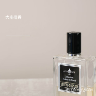 安娜 | Affinessence爱幽香 大米檀香 香水小样试香