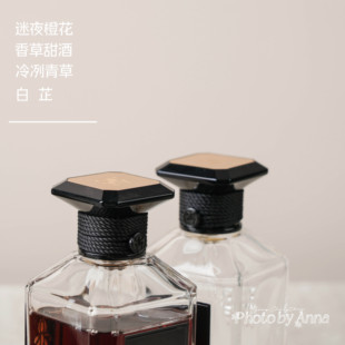 安娜| 浮梦出桃！迷夜橙花白芷冷冽青草幽白麝香啡常鸢尾香草甜酒