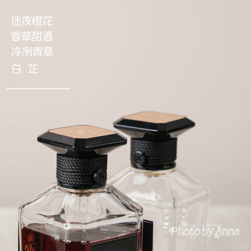 试香艺术沙龙橙花小样