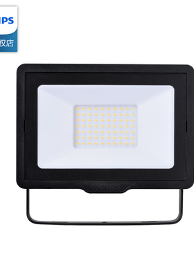 飞利浦LED投光灯50W户外防水超亮射灯庭院广告灯200瓦泛光BVP150