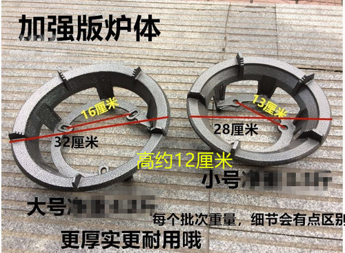 31A21A猛火灶支架炉体配件中高压灶火盆外壳燃气灶炉底座配件铸铁