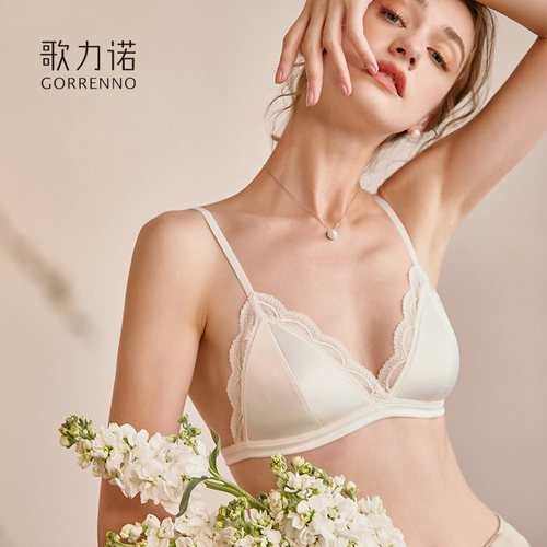GORRENNO三角杯色丁面料亲肤文胸