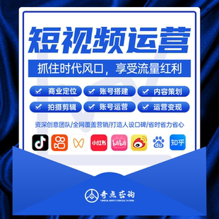 抖音IP打造短视频剪辑制作口播拍摄代剪产品代拍做淘宝视频信息流