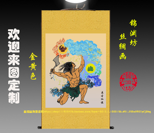 开天辟地盘古神像中国神话国风丝绸画风水挂画客厅卧室沙发民族风