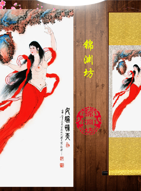女娲补天画像挂图世女神画丝绸画神仙卷轴画挂画国画女娲补天挂画