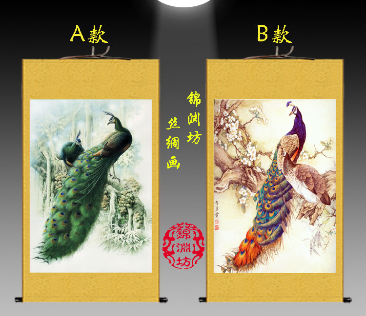 花鸟挂画玉堂富贵丝绸卷轴画梨花孔雀国画卧室客厅风水装饰礼品画