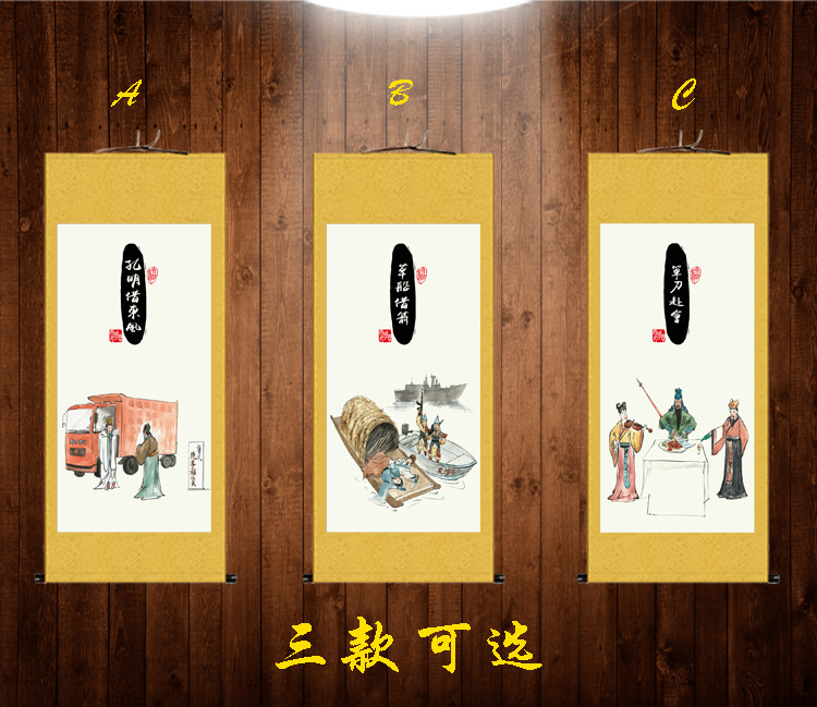 搞笑三国三英战吕布孔明借东风丝绸画八骏草船借箭装饰卷轴画挂画