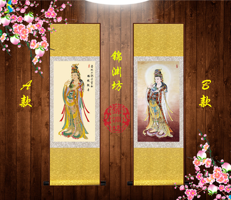 杨柳观音菩萨画像南海观世音佛像卷轴画寺庙客厅供奉丝绸装饰挂画