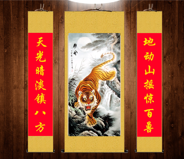 下山虎中堂客厅挂画农村堂屋装饰画对联风水镇宅挂画大气丝绸虎画