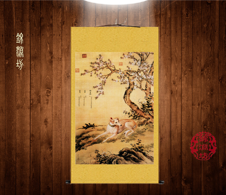 唐马仕丝绸画牧犬图卷轴画中国风狗年挂画中国动物画特色礼品送老