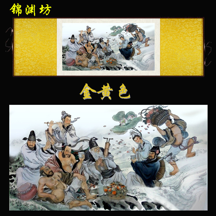 八仙人物画像国画醉八仙丝绸画卷轴挂画客厅办公室字画装饰八仙图