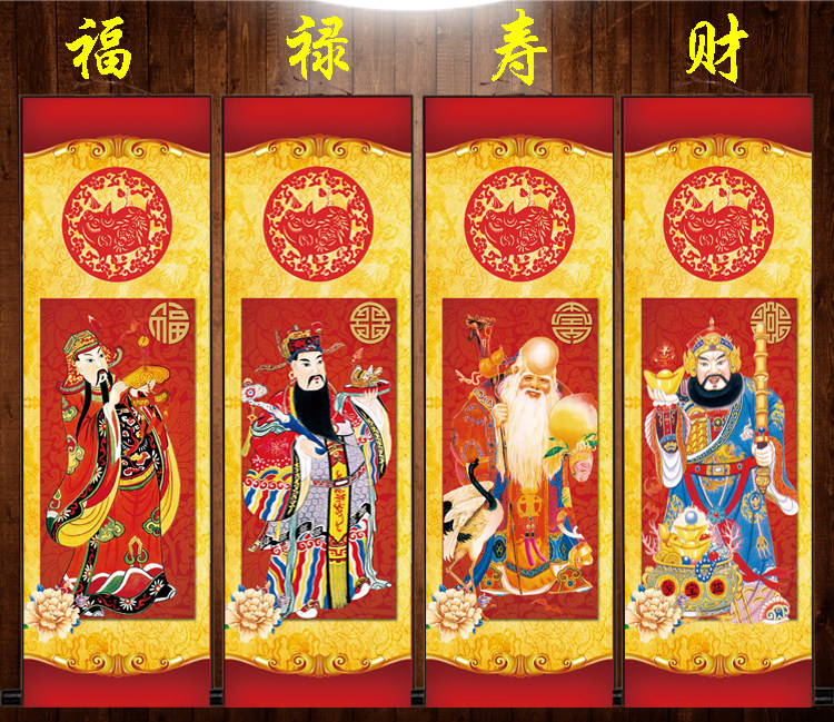 福禄寿财丝绸画客厅四星财神挂画寿星农村堂屋画卷轴壁画风水年画