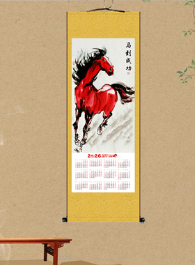 马到成功丝绸画马年年历沙发玄关