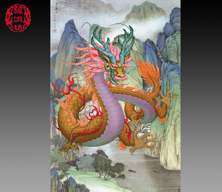 金龙装饰画山水招财吉祥如意祥龙腾飞玄关客厅丝绸挂画祥云山水画