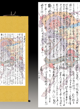 出师表丝绸画岳飞画像卷轴画字画满江红字画精忠报国玄关装饰画岳