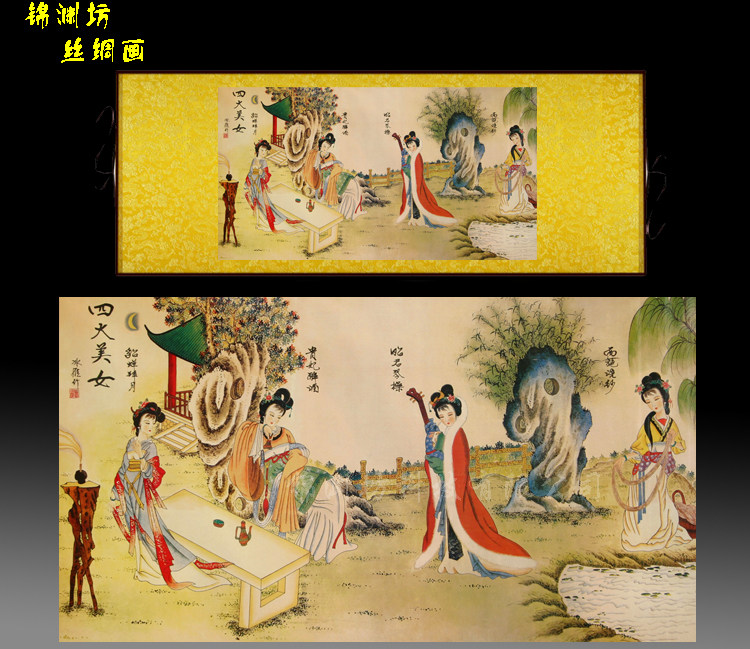 古代四大美女画像西施昭君貂蝉杨贵妃挂画装饰画簪花仕女丝绸挂画